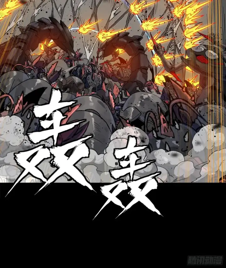 《星甲魂将传》349话 山河日月天都万年图22