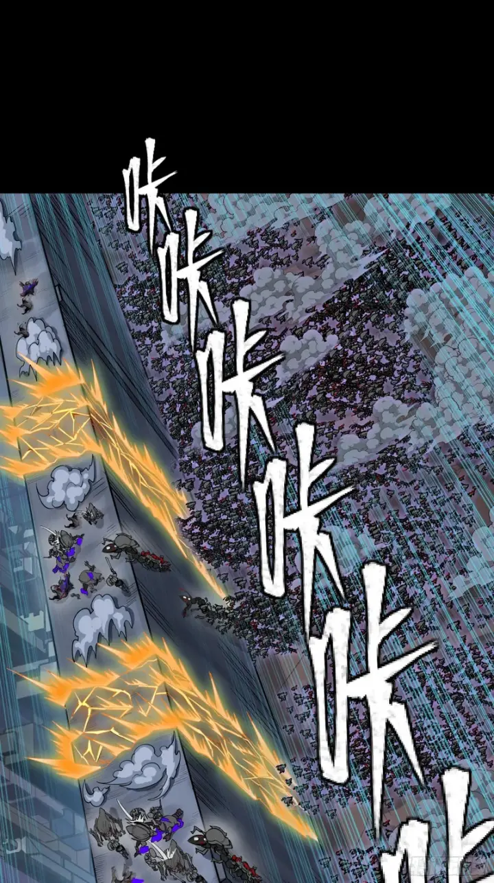 《星甲魂将传》349话 山河日月天都万年图23