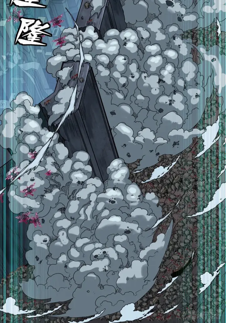 《星甲魂将传》349话 山河日月天都万年图33