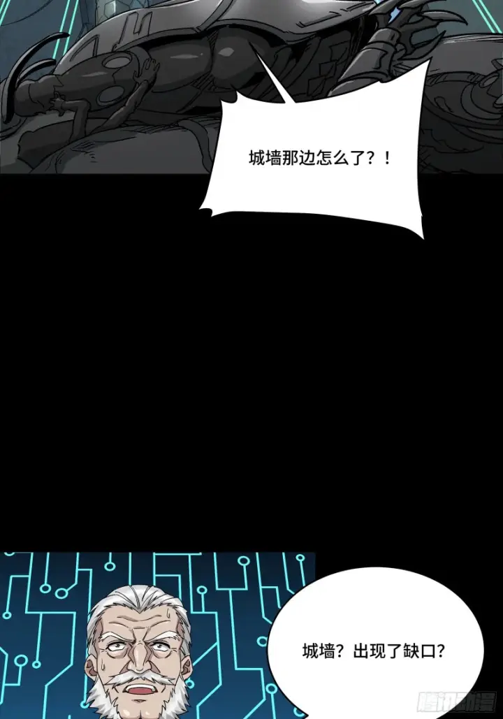 《星甲魂将传》349话 山河日月天都万年图36