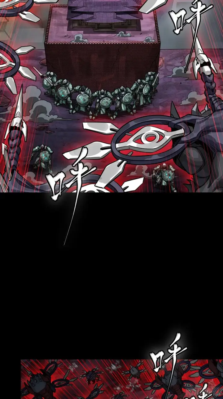 《星甲魂将传》349话 山河日月天都万年图5
