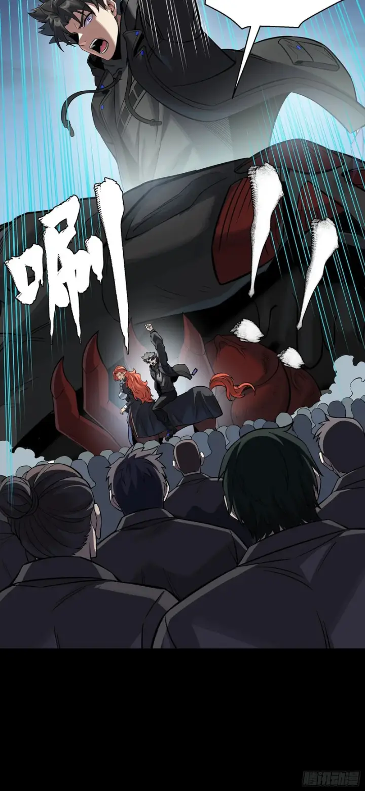 《星甲魂将传》349话 山河日月天都万年图63