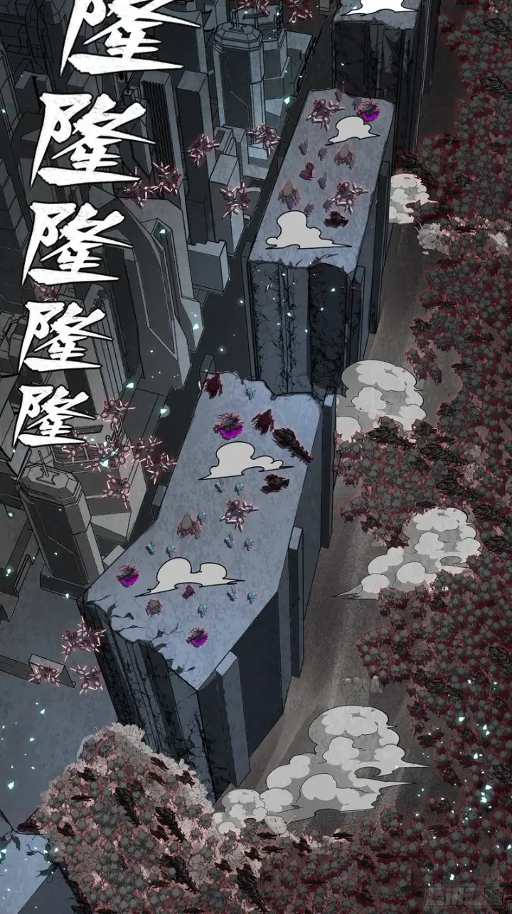 《星甲魂将传》349话 山河日月天都万年图70