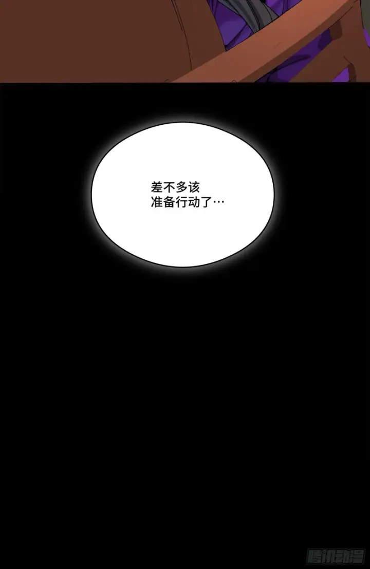 《星甲魂将传》349话 山河日月天都万年图87