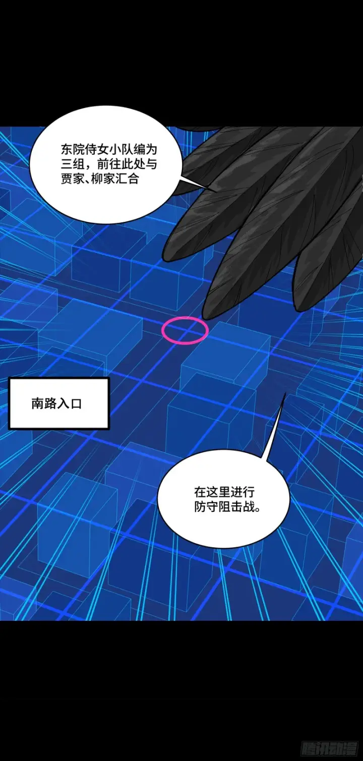 《星甲魂将传》350 万妖秘典图25