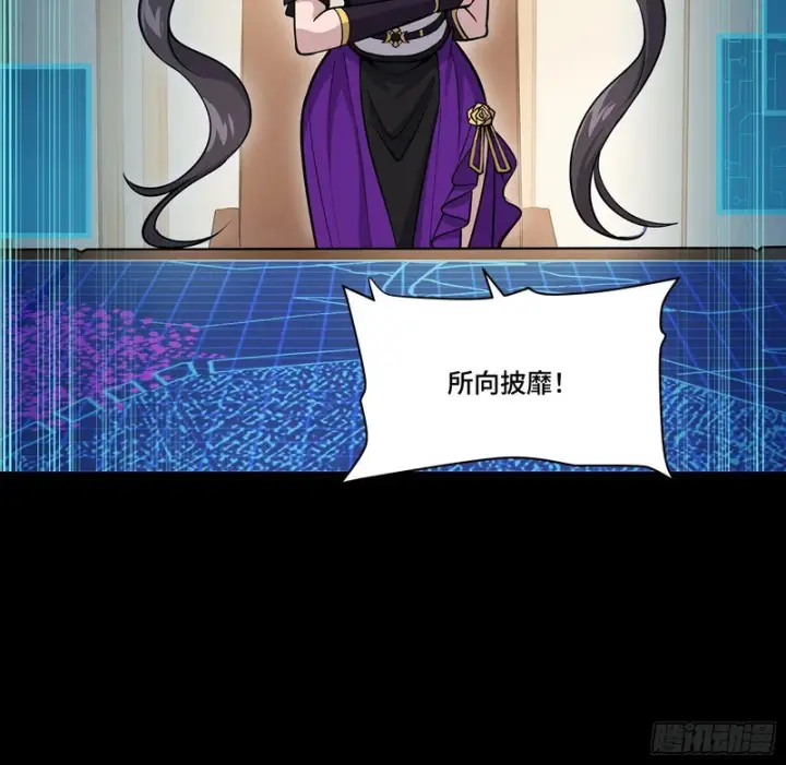 《星甲魂将传》350 万妖秘典图49