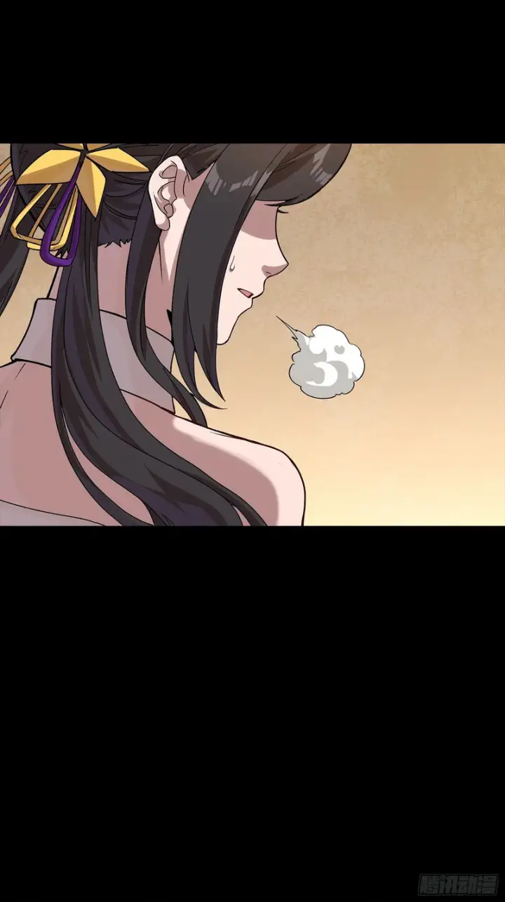 《星甲魂将传》350 万妖秘典图53