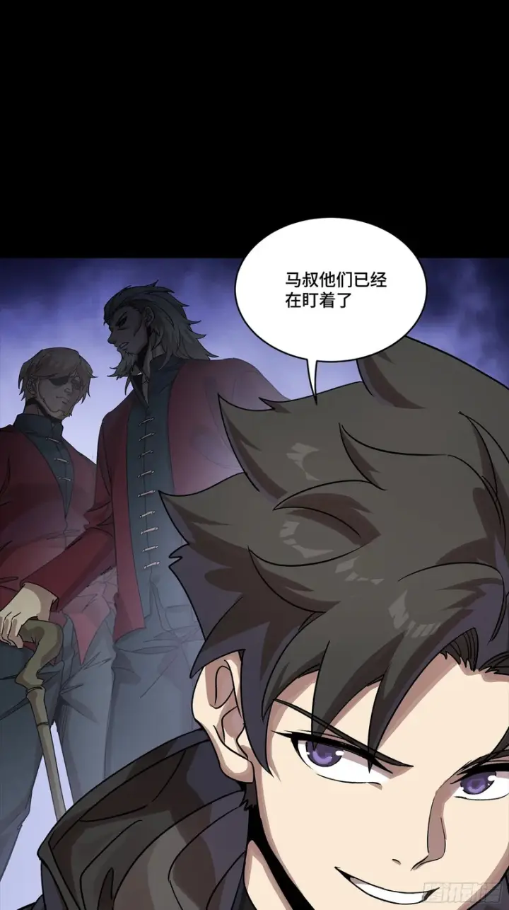 《星甲魂将传》350 万妖秘典图56