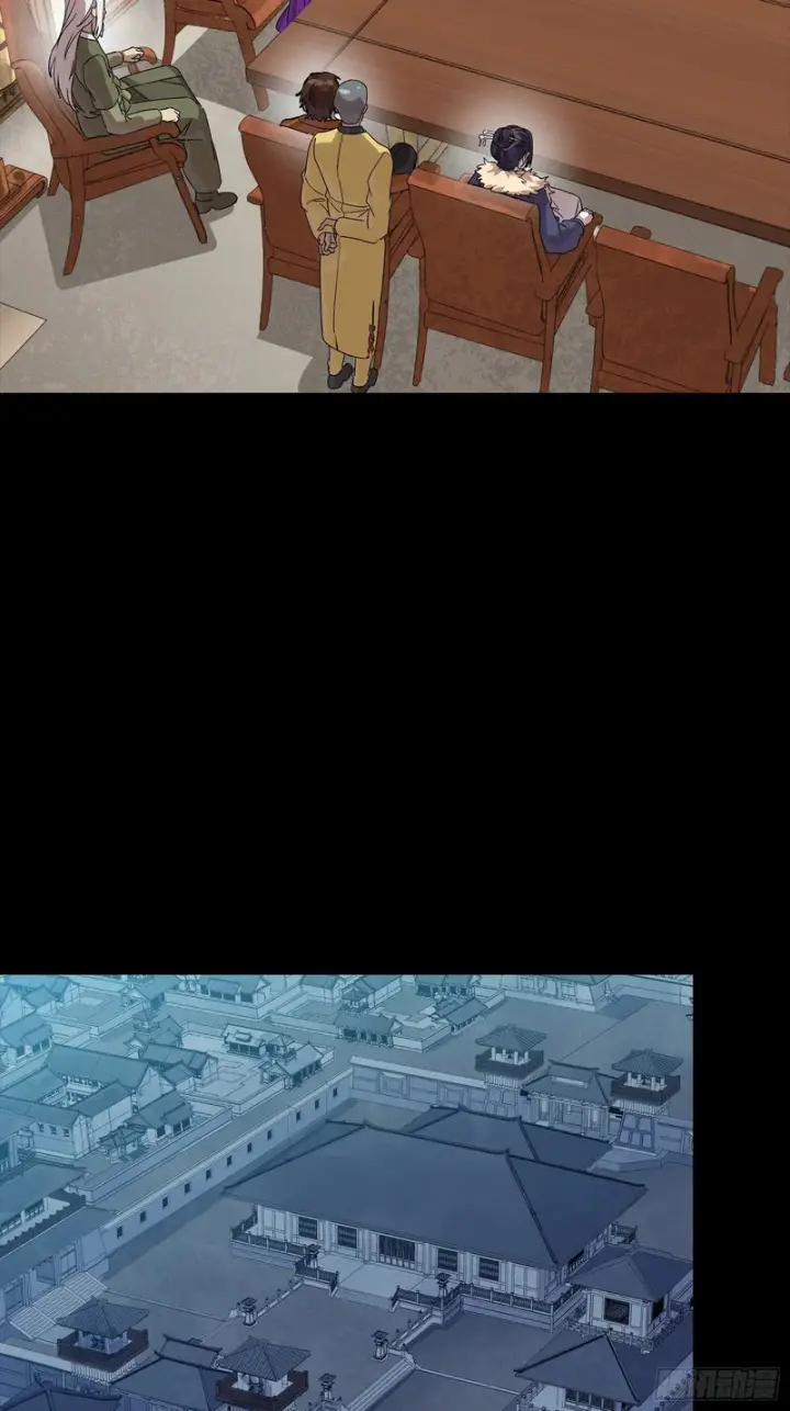 《星甲魂将传》350 万妖秘典图58