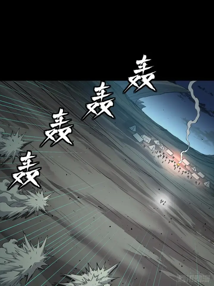 《星甲魂将传》350 万妖秘典图62