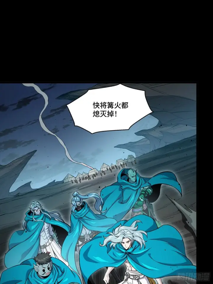 《星甲魂将传》350 万妖秘典图64