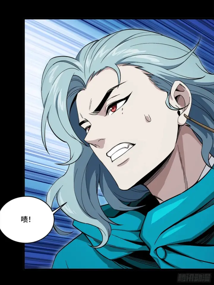 《星甲魂将传》350 万妖秘典图66