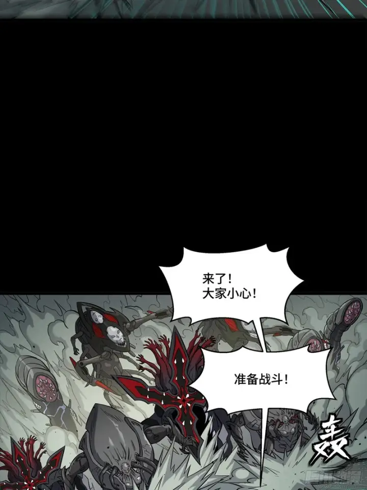 《星甲魂将传》350 万妖秘典图69