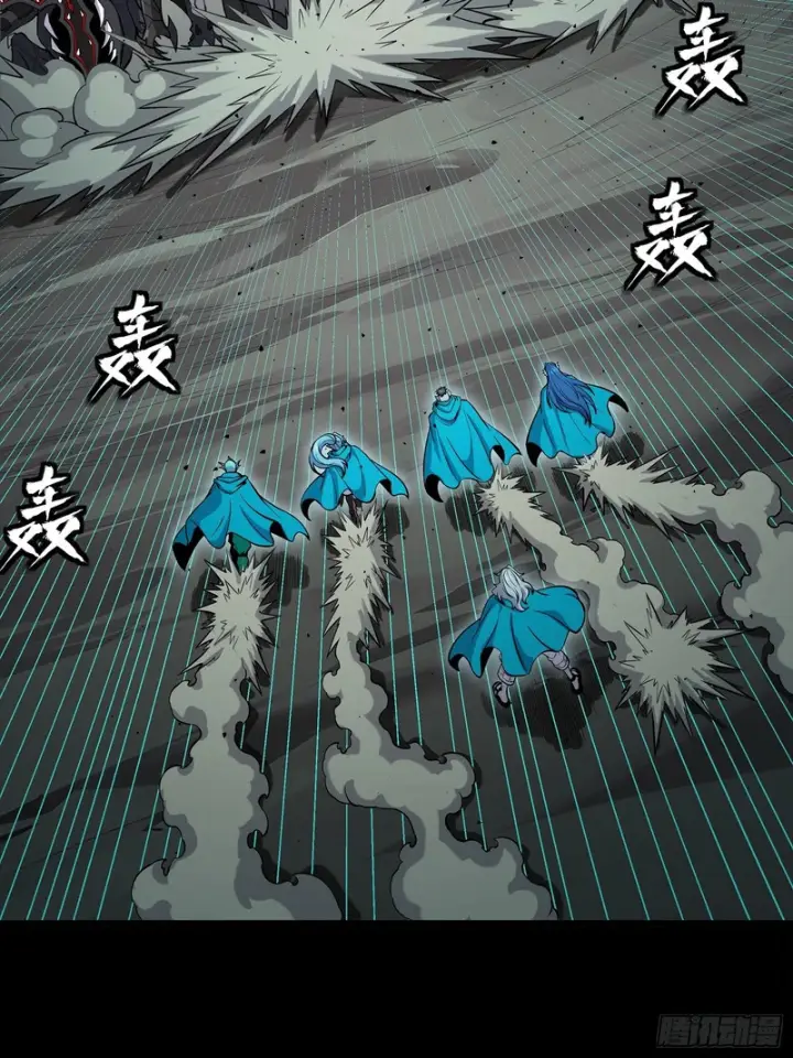 《星甲魂将传》350 万妖秘典图70