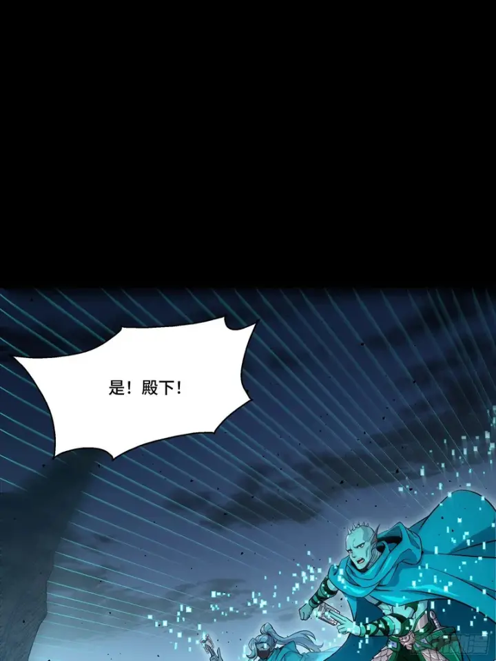 《星甲魂将传》350 万妖秘典图71
