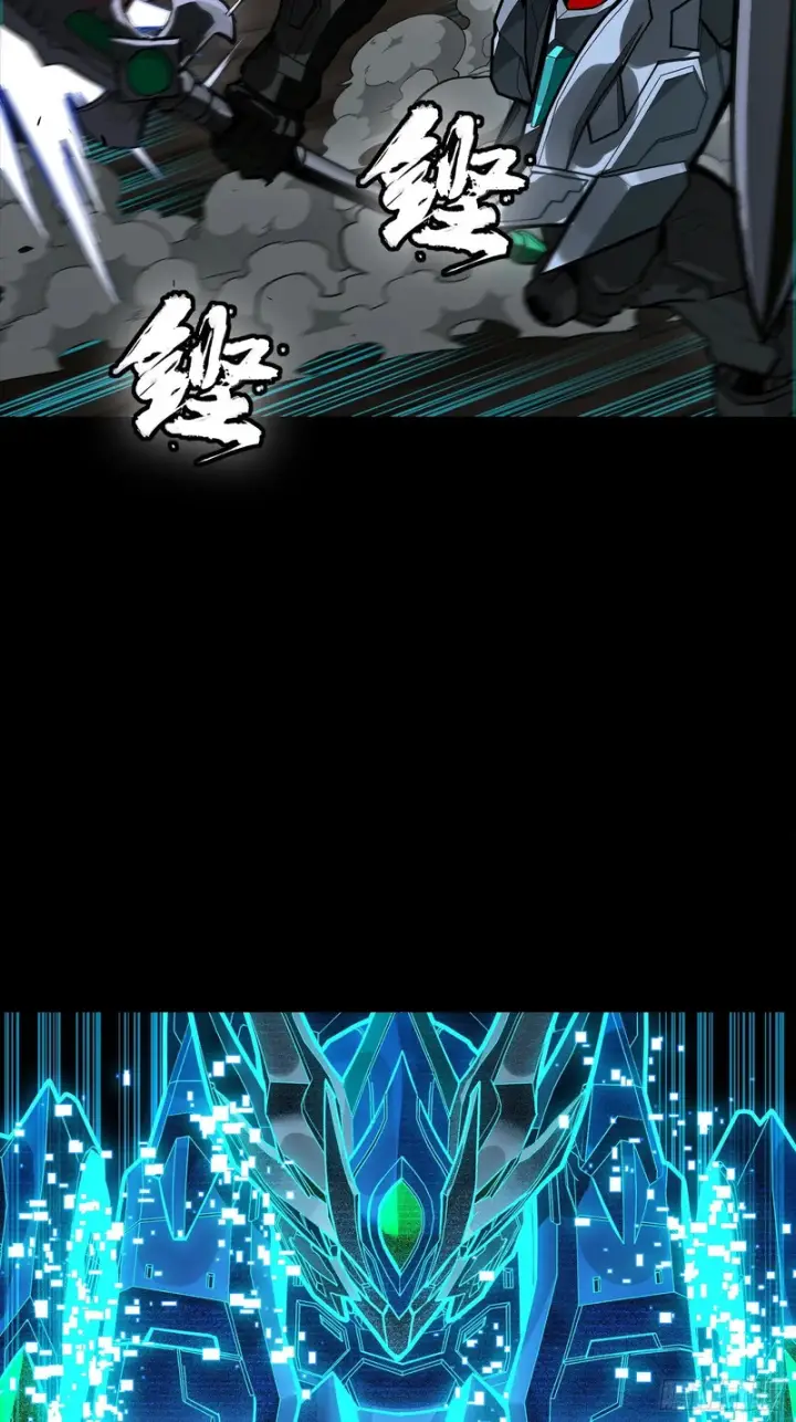 《星甲魂将传》350 万妖秘典图76