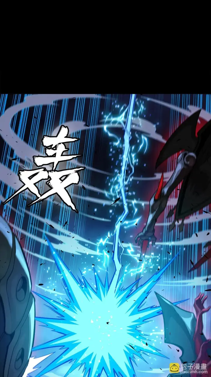 《星甲魂将传》350 万妖秘典图78