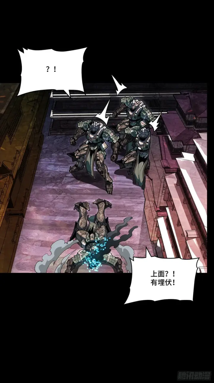 《星甲魂将传》351 沙海义贼烈沙团图12