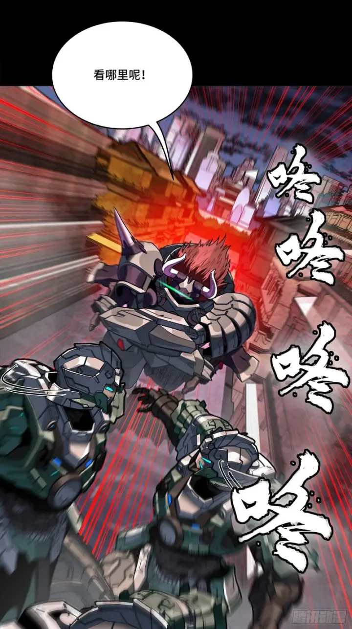 《星甲魂将传》351 沙海义贼烈沙团图13