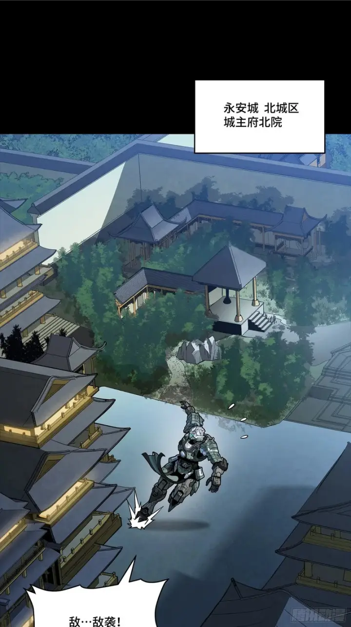 《星甲魂将传》351 沙海义贼烈沙团图2