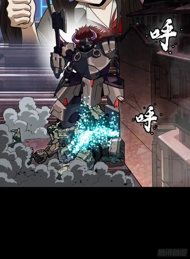 《星甲魂将传》351 沙海义贼烈沙团图21