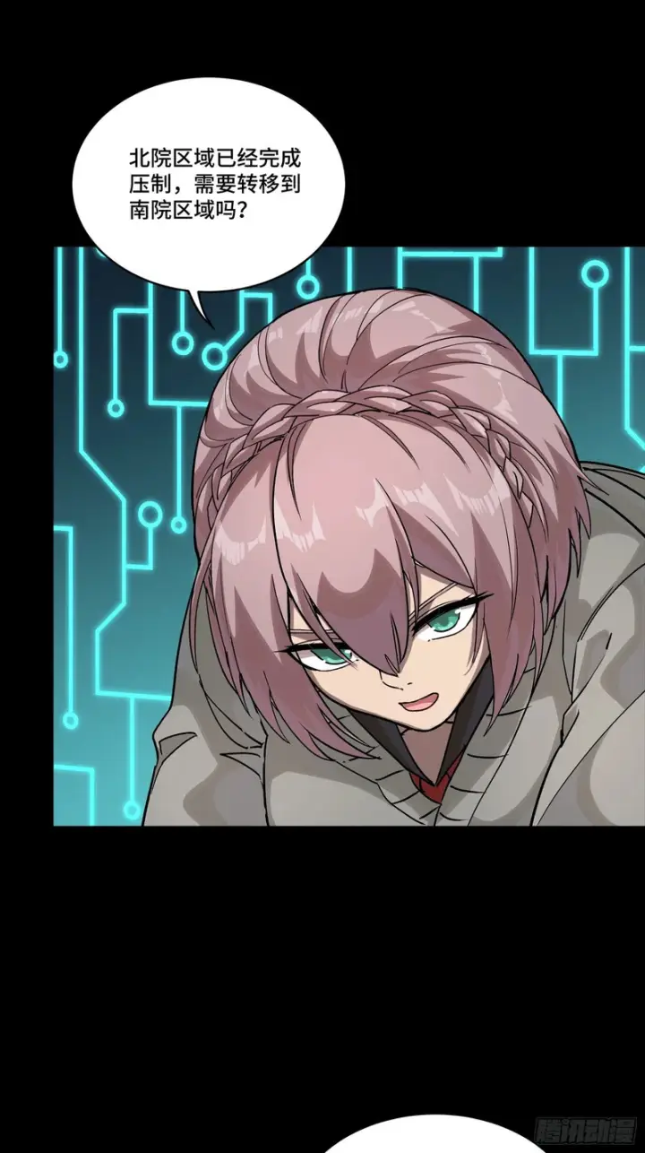 《星甲魂将传》351 沙海义贼烈沙团图22
