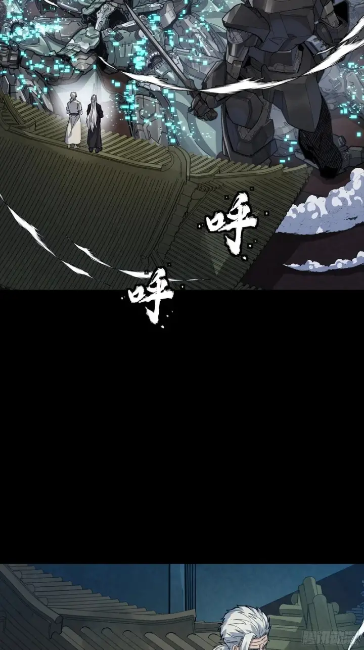 《星甲魂将传》351 沙海义贼烈沙团图25