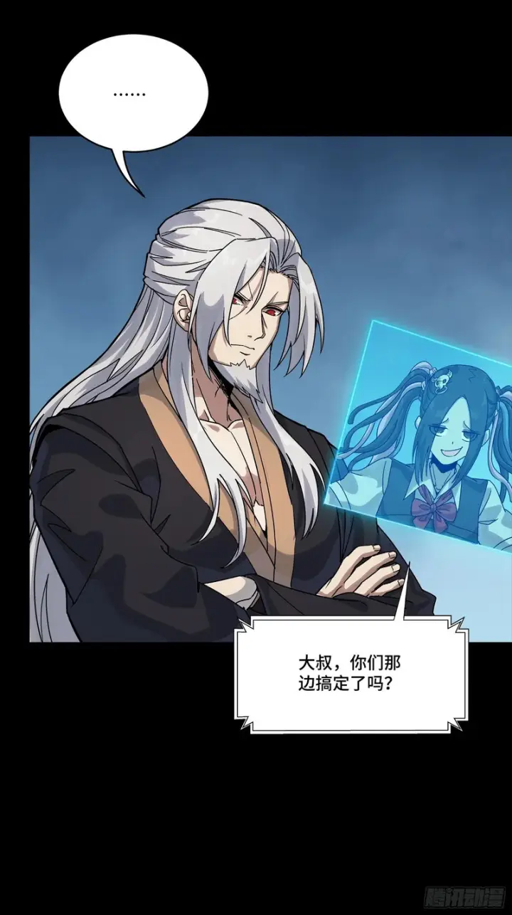《星甲魂将传》351 沙海义贼烈沙团图27