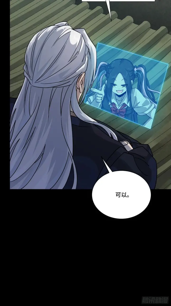 《星甲魂将传》351 沙海义贼烈沙团图29