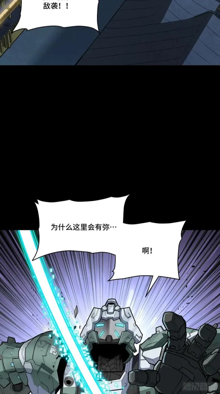 《星甲魂将传》351 沙海义贼烈沙团图3