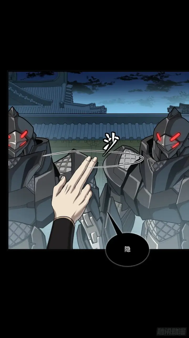 《星甲魂将传》351 沙海义贼烈沙团图31