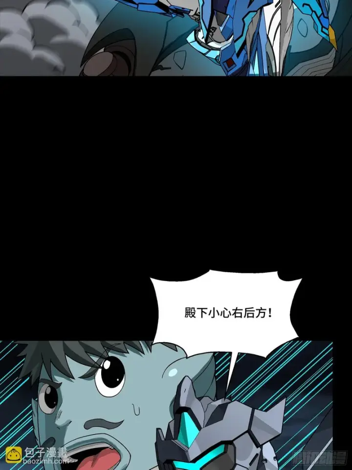 《星甲魂将传》351 沙海义贼烈沙团图46
