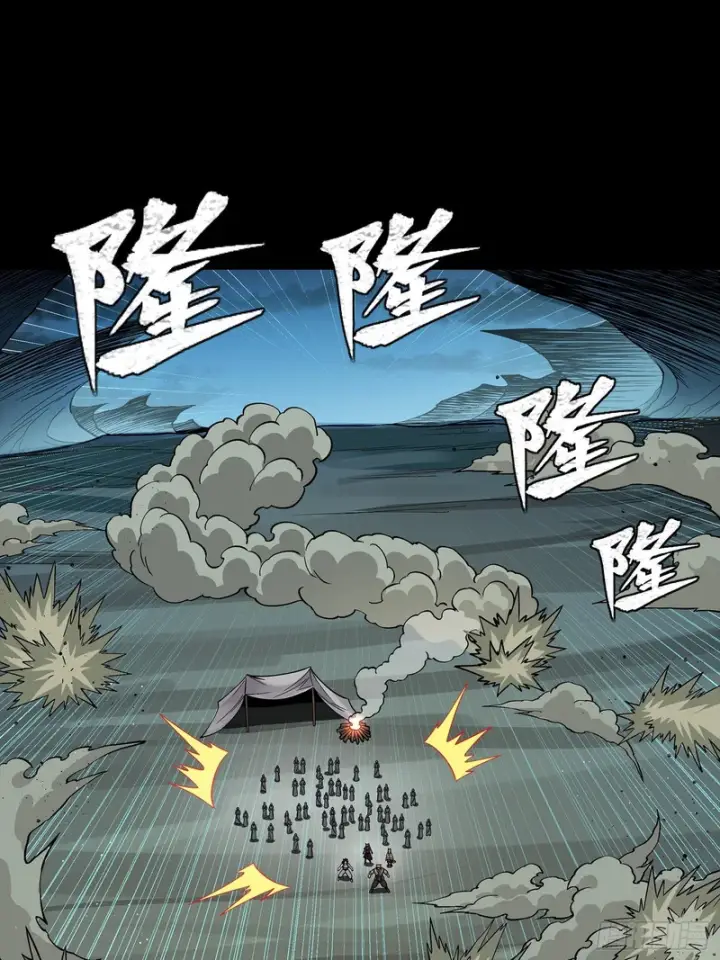 《星甲魂将传》351 沙海义贼烈沙团图55
