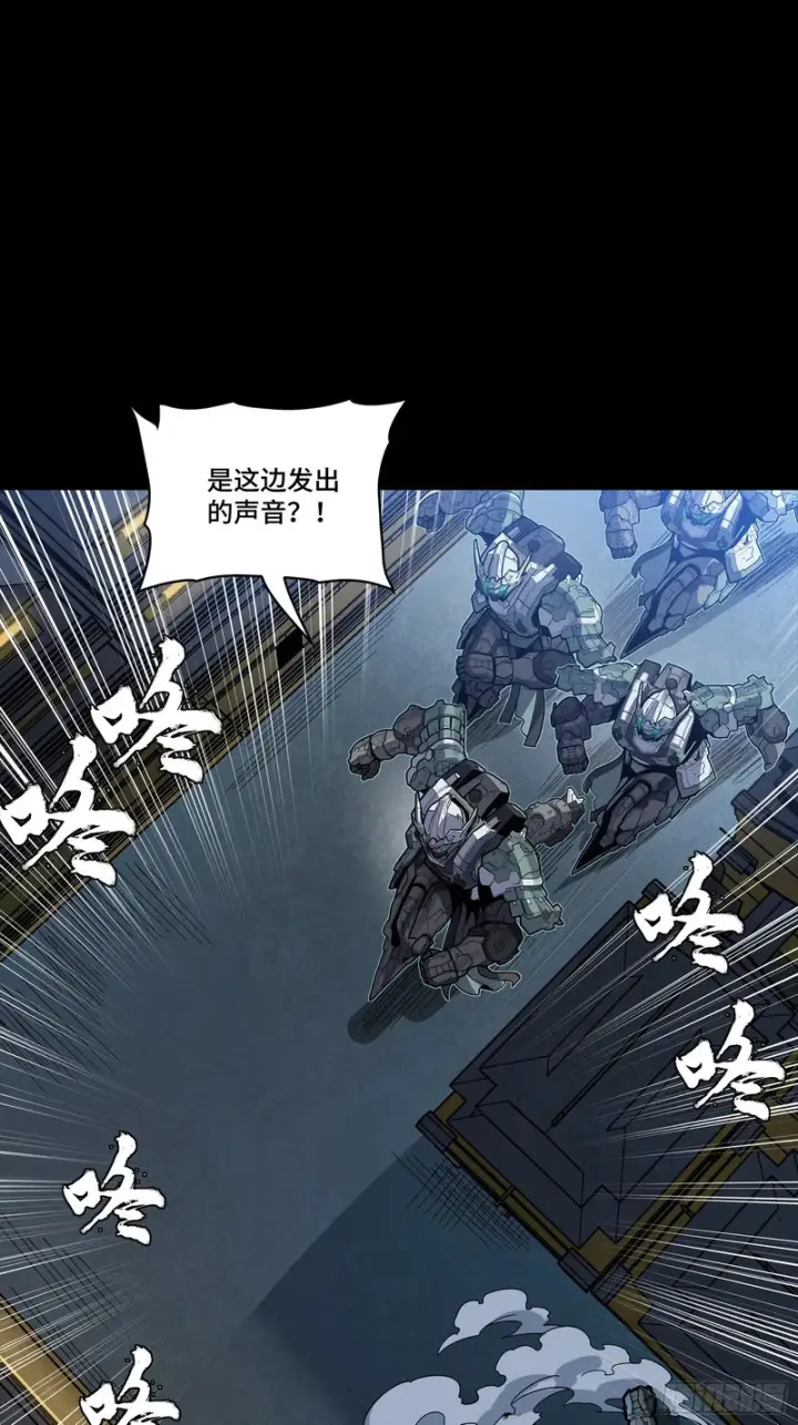 《星甲魂将传》351 沙海义贼烈沙团图6