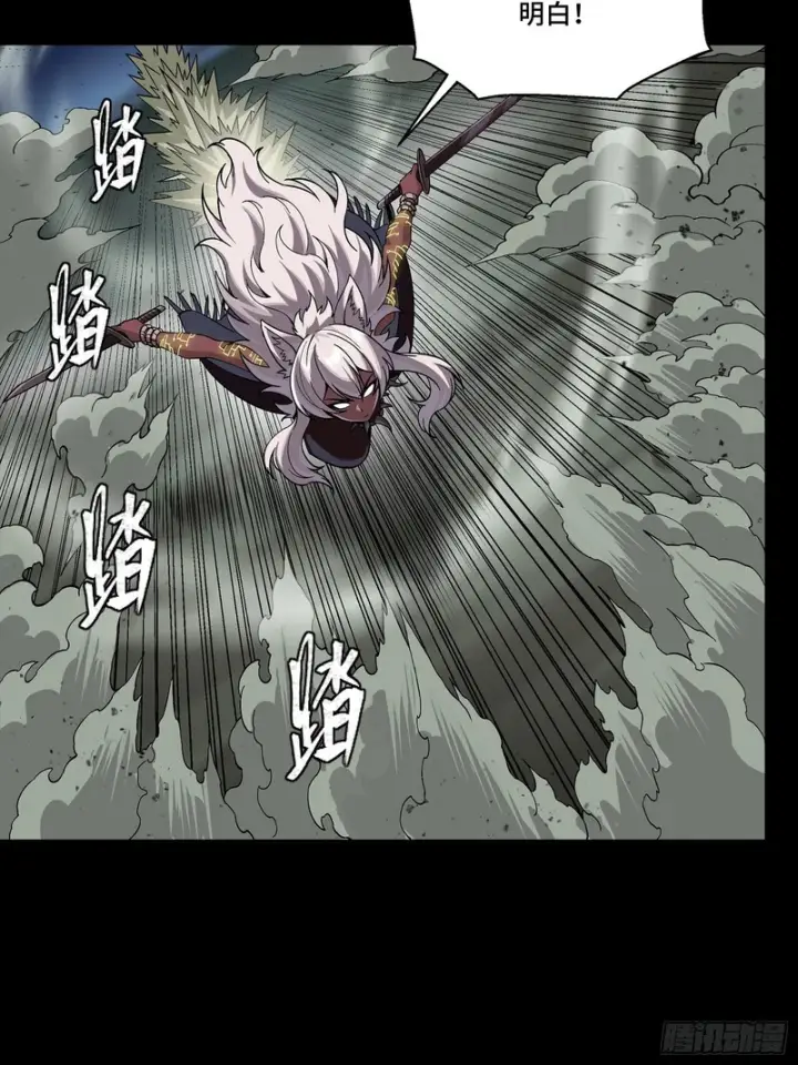 《星甲魂将传》351 沙海义贼烈沙团图61