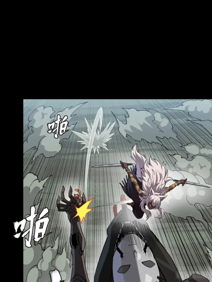 《星甲魂将传》351 沙海义贼烈沙团图62