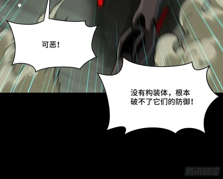 《星甲魂将传》351 沙海义贼烈沙团图67