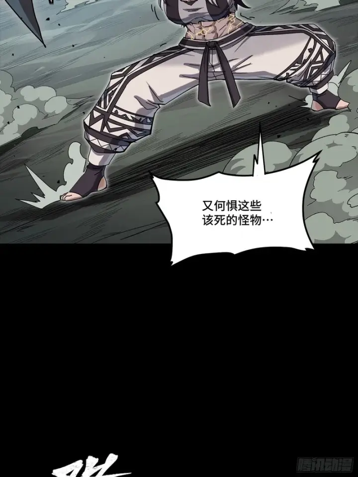 《星甲魂将传》351 沙海义贼烈沙团图69