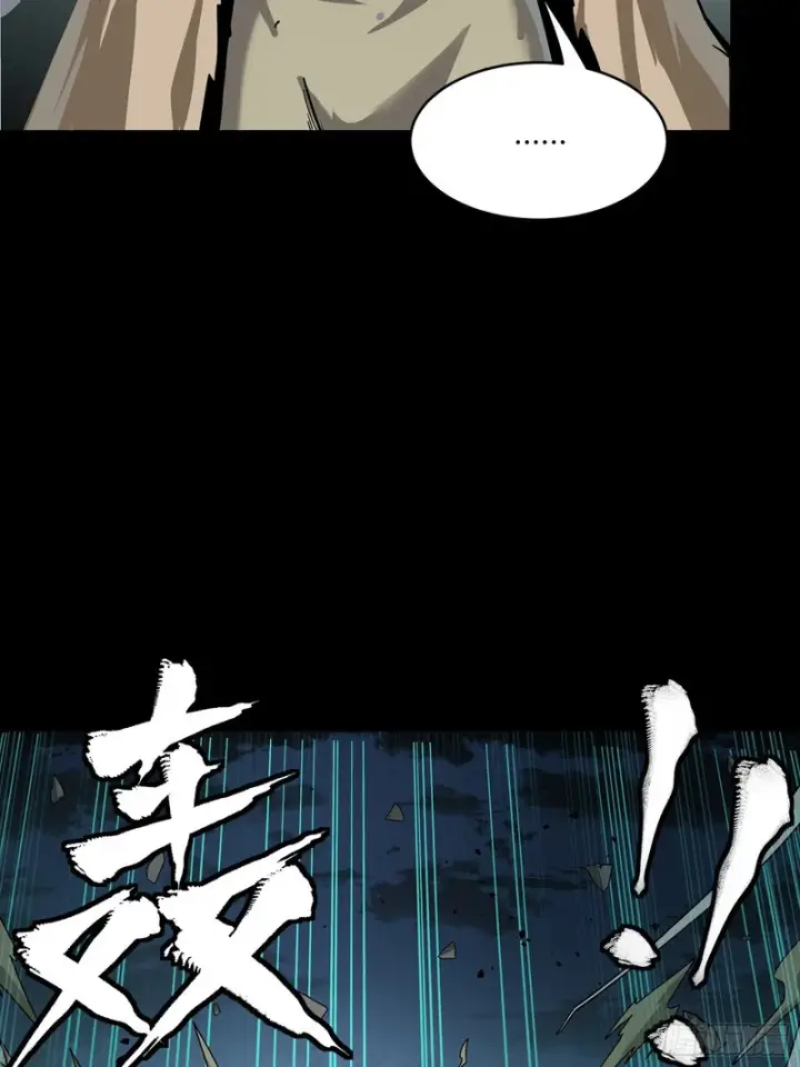 《星甲魂将传》351 沙海义贼烈沙团图71