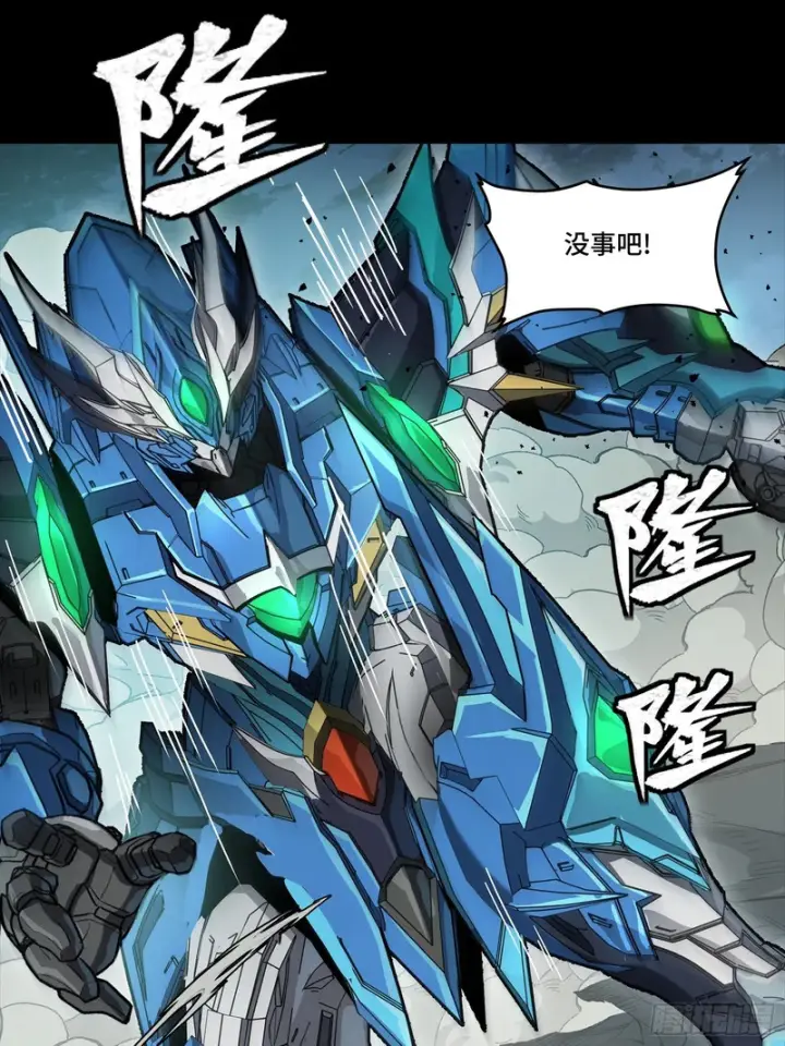 《星甲魂将传》351 沙海义贼烈沙团图76