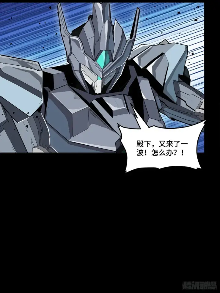 《星甲魂将传》351 沙海义贼烈沙团图80