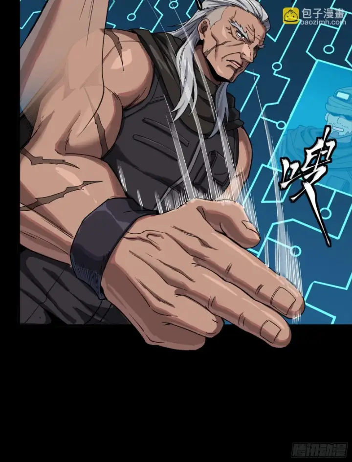 《星甲魂将传》352 镇压孔家图11