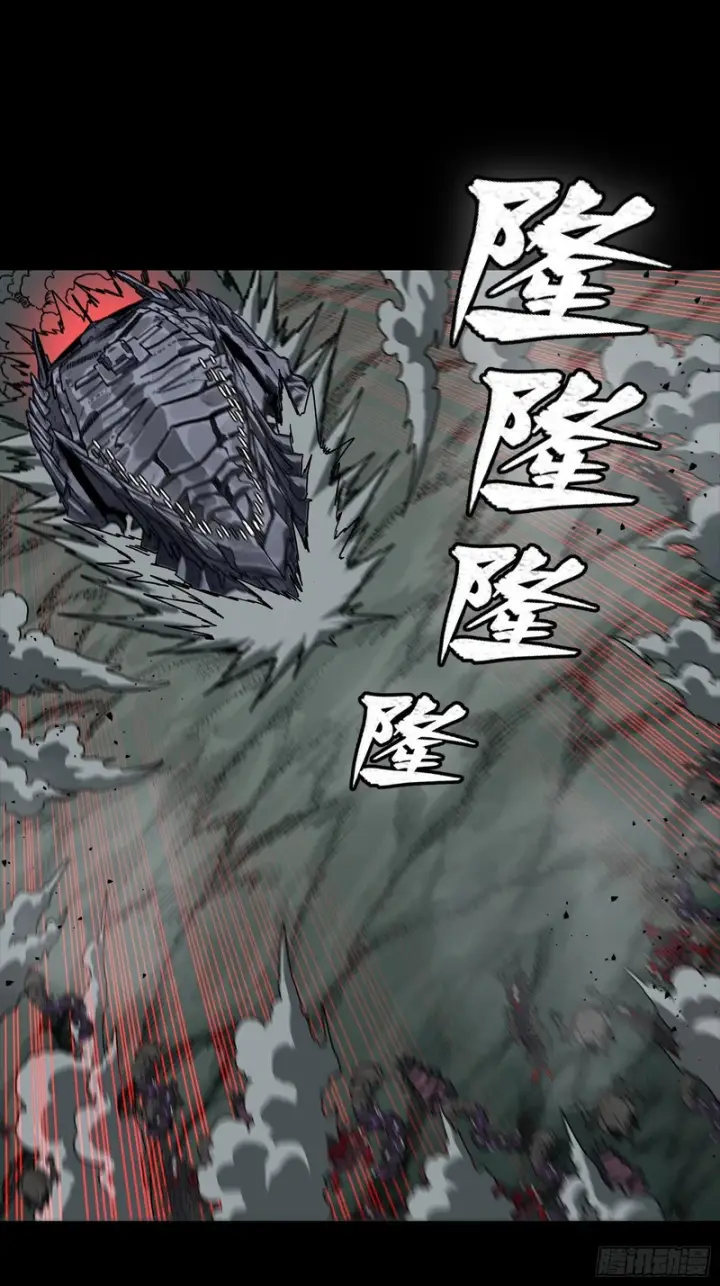 《星甲魂将传》352 镇压孔家图12