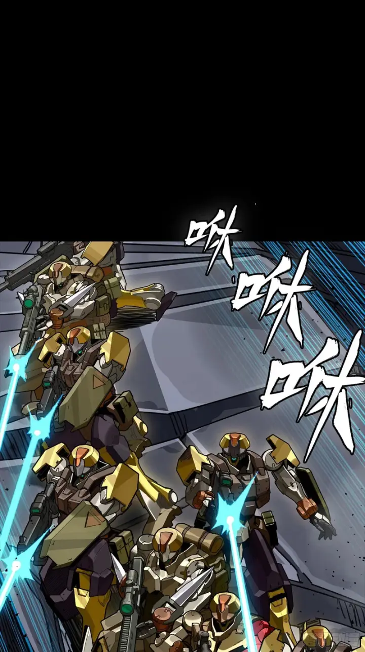 《星甲魂将传》352 镇压孔家图13