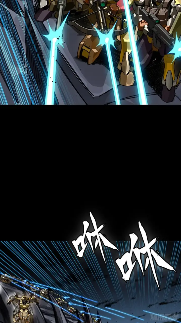 《星甲魂将传》352 镇压孔家图14