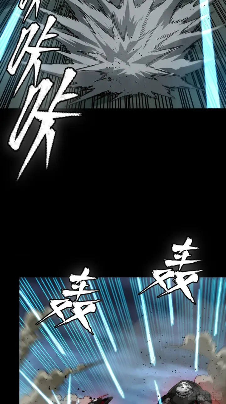 《星甲魂将传》352 镇压孔家图18