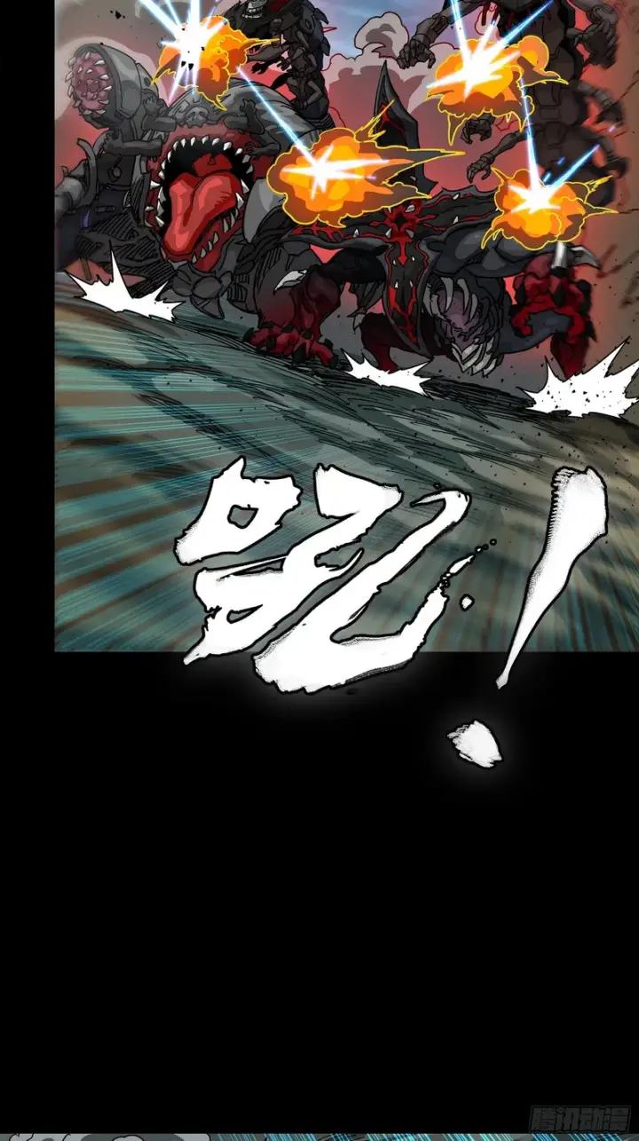 《星甲魂将传》352 镇压孔家图19