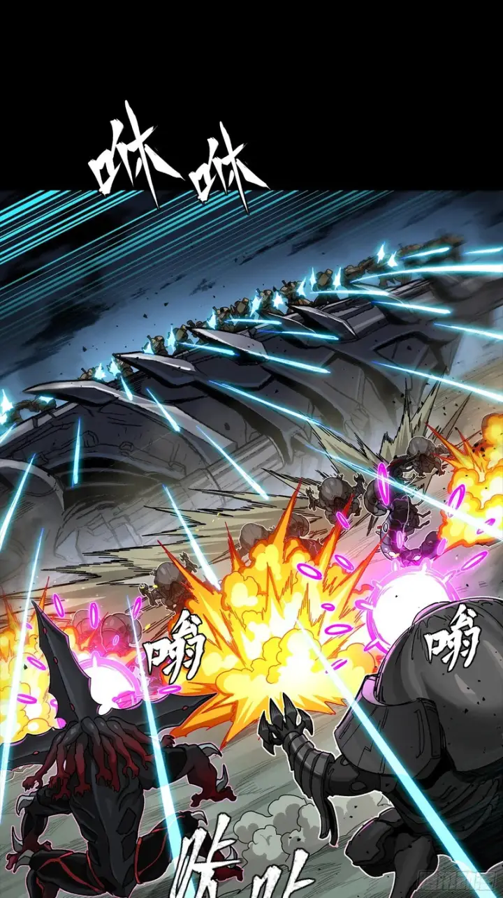 《星甲魂将传》352 镇压孔家图21