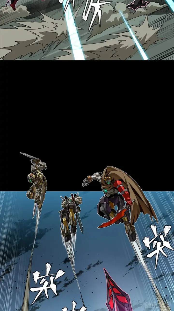 《星甲魂将传》352 镇压孔家图22