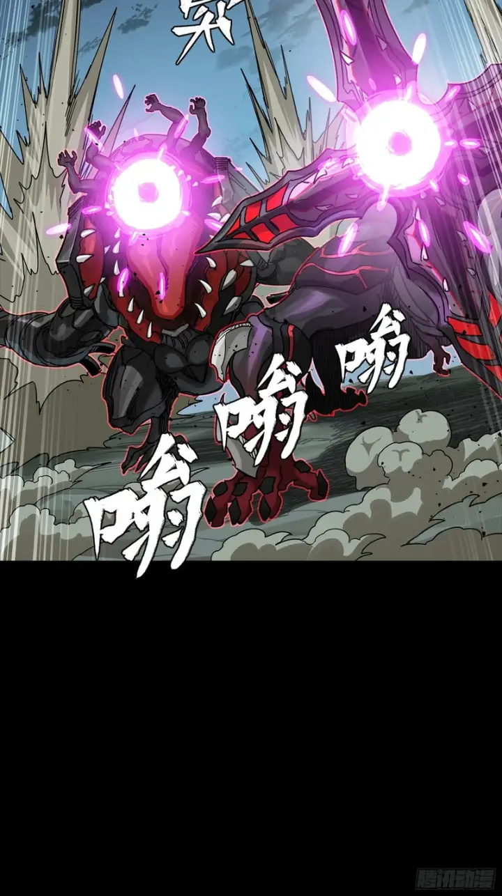 《星甲魂将传》352 镇压孔家图23